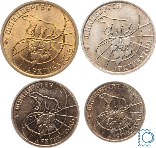 RUSSLAND Spitzbergen 1993 KMS - 10, 25, 50, 100 Rubel - Arktikugol im Blister