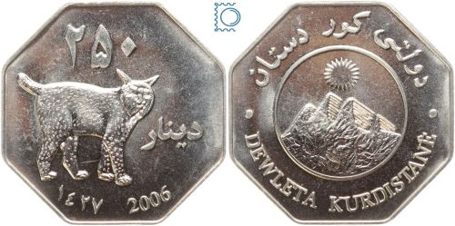 Kurdistan 250 Dinars 2006 - Wüstenluchs - DEWLETA KURDISTANÊ - UNC
