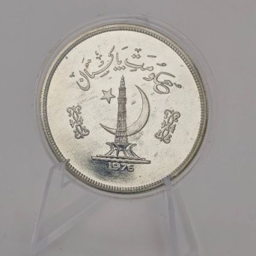 PAKISTAN 150 Rupees 1976 - Gangesgavial Gharial WWF - PP