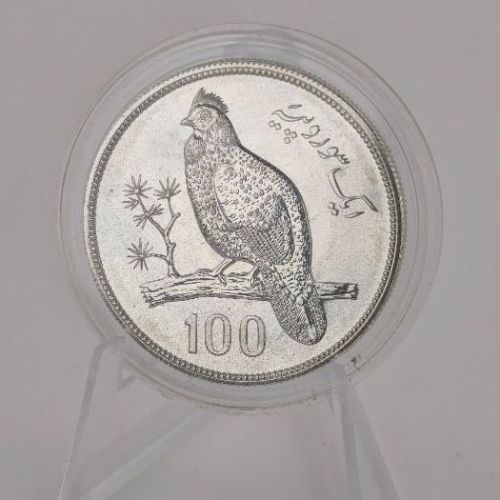 PAKISTAN 100 Rupees 1976 - Tragopan-Fasan WWF World Wildlife Fund - PP