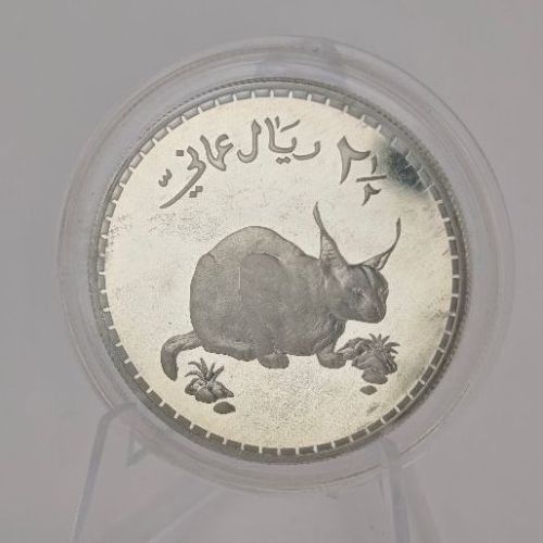 OMAN 2½ Rials / 2,5 Rial 1977 - Caracal / Karakal - PP proof