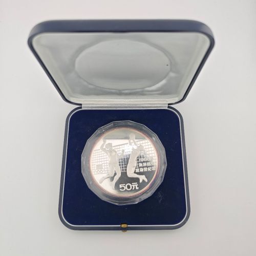 China 50 Yuan 1988 Olympiade Seoul 1988 – Volleyball, KM 205 in Kapsel mit Etui
