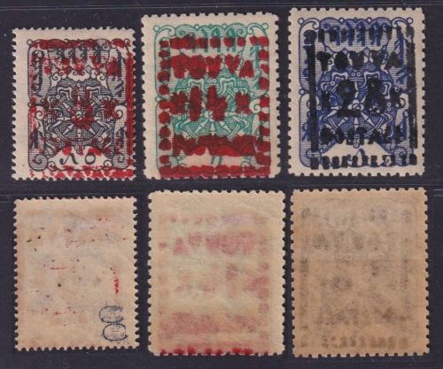 1927 Tannu Tuwa - MiNr. 11, 12, 14 ungebraucht - Rad der Ewigkeit