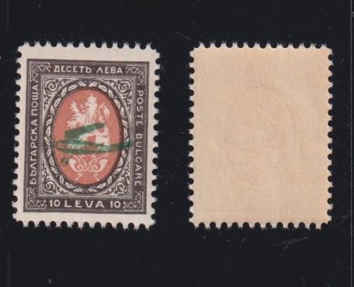 Bulgarien MiNr. 209 postfrisch - 10 Leva Freimarke Flugpost