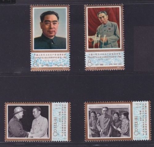 VR China PRC 1977 MiNr. 1313-1316 postfrisch - Zhou Enlai / J.13 MNH