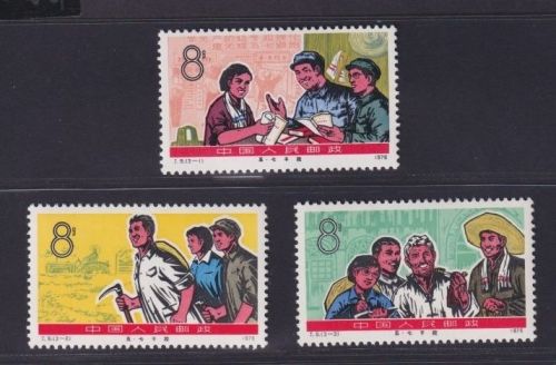 VR China 1976 MiNr. 1285-1287 postfrisch - J.9 MNH Kaderschule