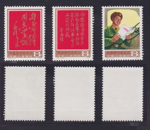 VR China 1978 MiNr. 1386-1388 postfrisch - J.26 MNH - Kommunistischer Kämpfer Lei Feng