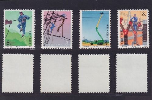 VR China 1976 MiNr. 1296-1299 postfrisch - T.16 MNH - Hochspannungsleitungen
