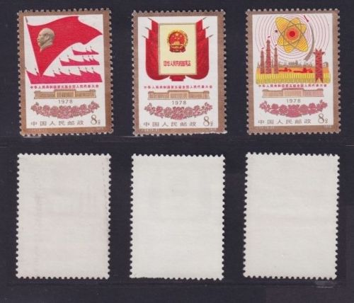 VR China 1978 MiNr. 1383-1385 postfrisch - J.24 MNH - 5. Nationaler Volkskongress