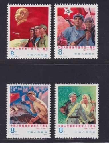 VR China 1977 MiNr. 1359-1382 postfrisch - J.20 MNH - Volksbefreiungsarmee