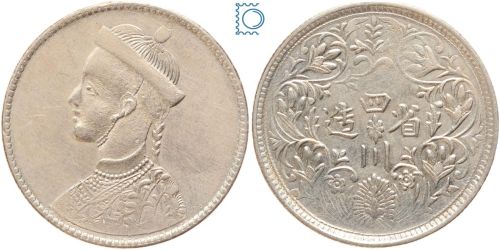 China Rupee ND 1903-1905 Tibet XF-AU
