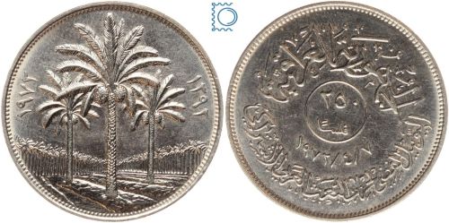 IRAK - IRAQ 250 Fils 1972 | Arabischen Baath-Partei | Nickel UNC