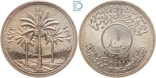 IRAK - IRAQ 1 Dinar 1972 | Irakischen Zentralbank | Silber UNC