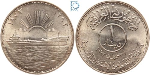 IRAK - IRAQ 1 Dinar 1973 | Oil Nationalization | Silber UNC