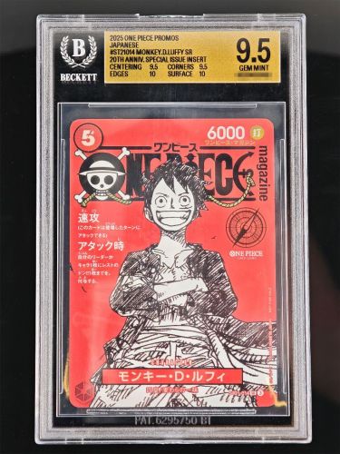 Monkey D. Luffy · ST21-014 Red Promo BGS 9,5 | 20th Anniv. Special Issue Insert
