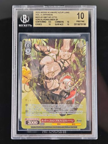 Weiss Schwarz Otto von Alvensleben Signature · AZL/S119-071SP BGS 10 | Azur Lane