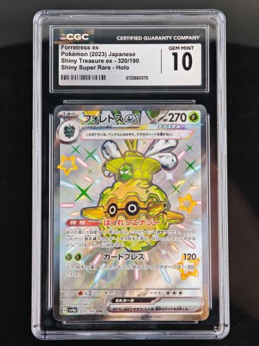 Pokemon Forretress ex · Shiny Treasure ex #320 CGC 10 | Shiny Super Rare