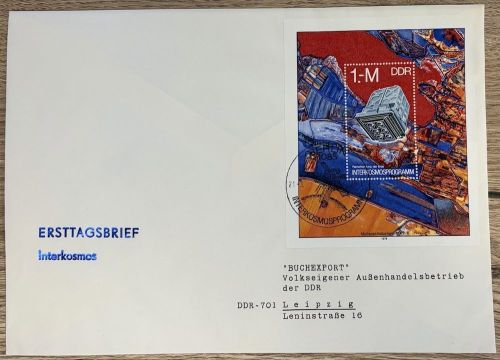 DDR, Block 52 FDC - Interkosmosprogramm