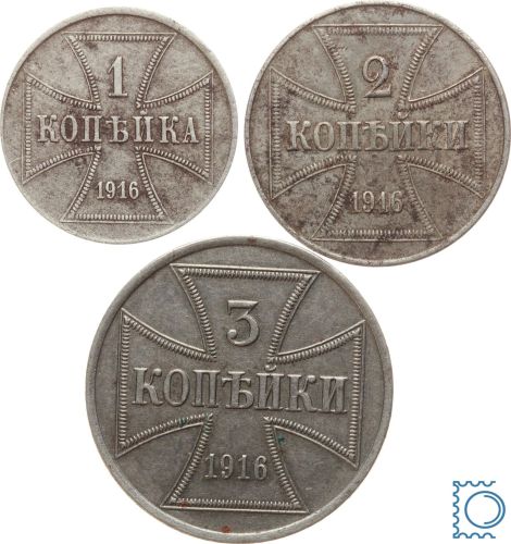 Oberbefehlshaber Ost, 1, 2, 3 Kopeken 1916 - original Kursmünzen