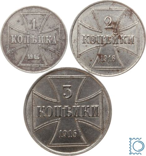 Oberbefehlshaber Ost, 1, 2, 3 Kopeken 1916 - original Kursmünzen