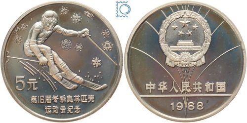 CHINA 5 Yuan 1988 - Olympiade Seoul Skiläufer Abfahrtslauf PP - RRR!
