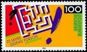 Bund, Michel Nr. 1453 postfrisch