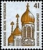 Bund, Michel Nr. 1687 postfrisch - Russische Kirche Wiesbaden