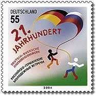 Bund, Michel Nr. 2408 postfrisch - Deutsch- russische Jugendbegegnungen im 21. Jahrhundert