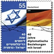 Bund, Michel Nr. 2498 postfrisch - 40 Jahre diplomatische Beziehungen mit Israel