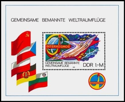 DDR, Block 58 postfrisch - Interkosmos-Programm: Gemeinsame bemannte Weltraumflüge