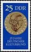 DDR, MiNr. 1593 postfrisch