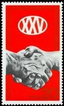 DDR, MiNr. 1667 postfrisch