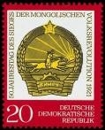 DDR, MiNr. 1688 postfrisch