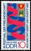 DDR, MiNr. 2044 postfrisch - Festival der Freundschaft der Jugend der UdSSR und der DDR, Halle/Saale