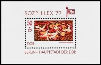 DDR, Block 48 postfrisch - SOZPHILEX 1977 Berlin