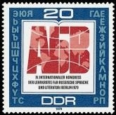 DDR, MiNr. 2444 postfrisch - Kongreß der Lehrkräfte für russische Sprache und Literatur 1979