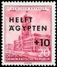 DDR, MiNr. 558 postfrisch - Hilfe für Ägypten