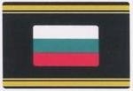 SAFE Signette Bulgarien-Flagge