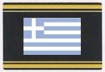 SAFE Signette Griechenland-Flagge