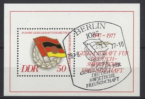 DDR, Block 47 gestempelt SST