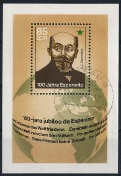 DDR, Block 87 gestempelt Tagesstempel