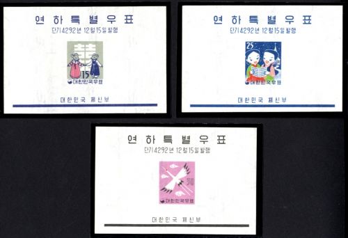 Korea-Süd 1959 - Block 139-141 postfrisch - Weihnachten