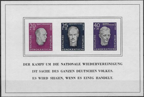 DDR, Block 15 postfrisch - Gedenkstätte Buchenwald