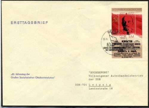 DDR, Block 50 - Wladimir Iljitsch Lenin - FDC - Großumschlag (Buchexport)