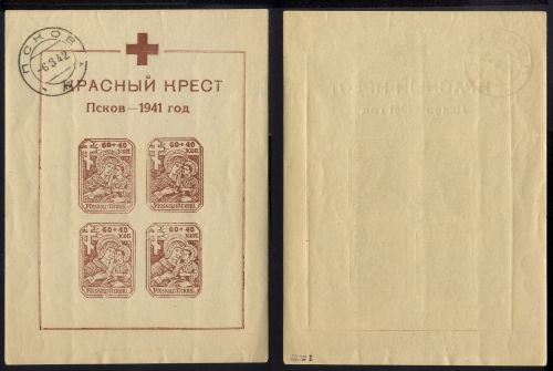 Dt. Besetzung Russland - Pleskau 1942 - Block 2 Z postfrisch, geprüft Zirath BPP