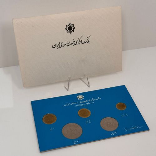 PERSIEN KMS Kursmünzsatz 1993 – 1 Rial - 100 Rial - Original in Umschlag