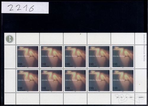 Bund, Michel Nr. 2216 Zehnerbogen postfrisch - Jüdisches Museum Berlin