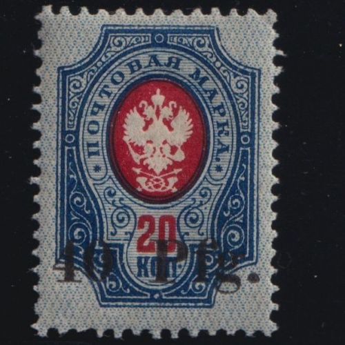 Dt. Besetzung 1914/18 - Ober-Ost DORPAT MiNr. 2 postfrisch, geprüft Richter BPP