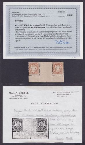 Bayern 1873 - MiNr. 29 Xb Zwischenstegpaar postfrisch Befund Sem BPP 9 Kr. braun