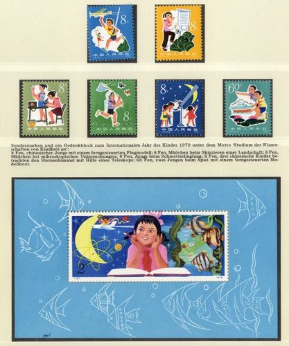 China 1979 Block 19 postfrisch | T.41 - Jahr des Kindes MNH